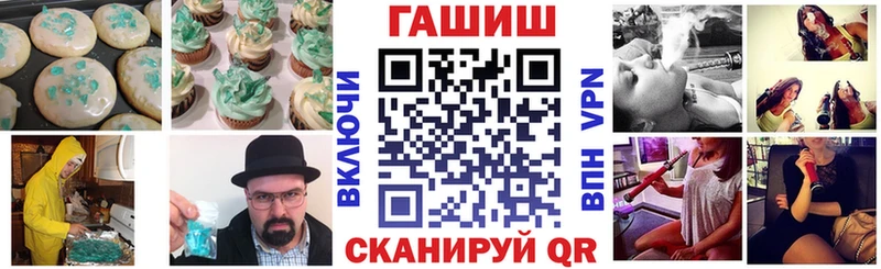 omg как зайти  Пестово  Печенье с ТГК конопля 