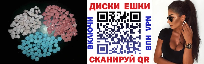 как найти наркотики  Пестово  Ecstasy XTC 