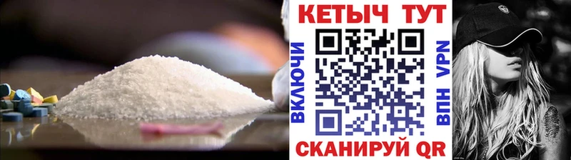 MEGA зеркало  Пестово  КЕТАМИН VHQ 