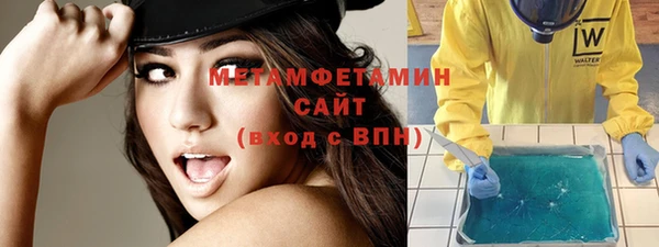 меф VHQ Балабаново