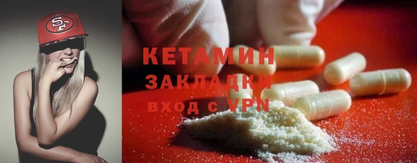 шишки Струнино