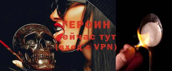 меф Балахна
