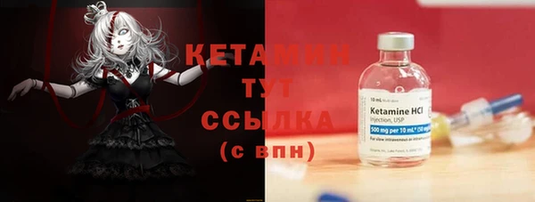 меф VHQ Балабаново