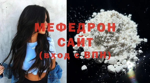 меф Балахна