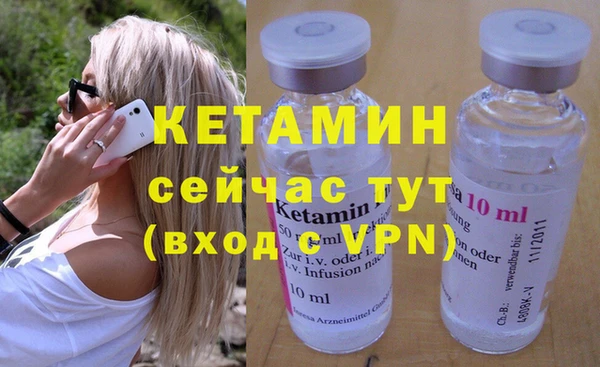 меф VHQ Балабаново