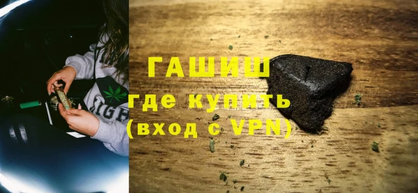 шишки Баксан