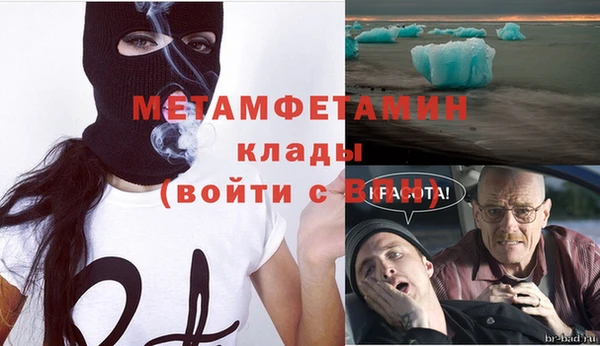 меф Балахна