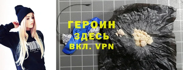амфетамин Ступино