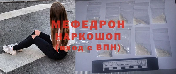 меф Балахна