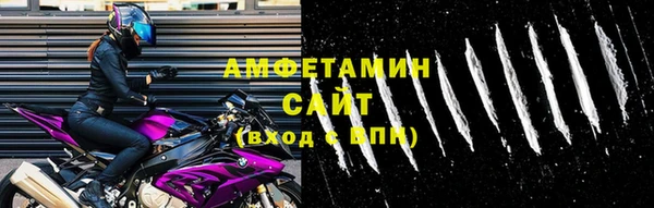 шишки Баксан