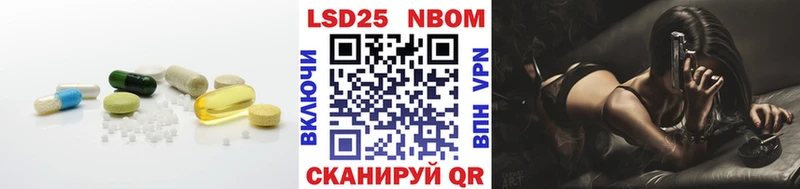 Лсд 25 экстази кислота  Пестово 