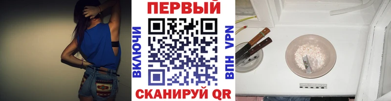 МЕТАМФЕТАМИН винт Пестово