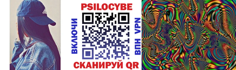 Псилоцибиновые грибы ЛСД  Пестово 